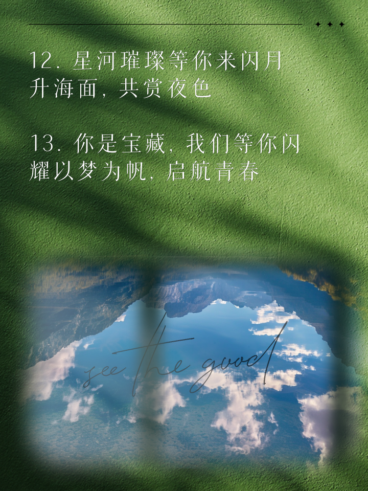 闪月app苹果版闪月app是骗局么-第1张图片-太平洋在线下载