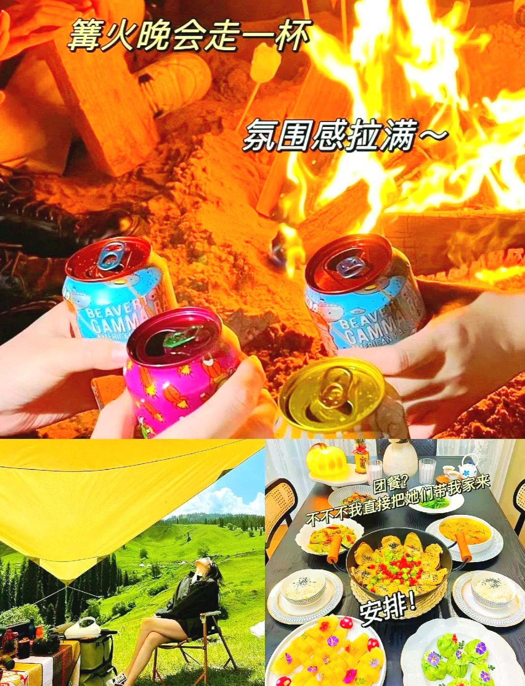 开团领队版安卓版开团领队版官方链接下载-第2张图片-太平洋在线下载