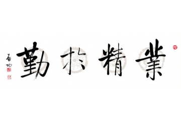 国学大师网客户端国学大师网站电脑版-第1张图片-太平洋在线下载