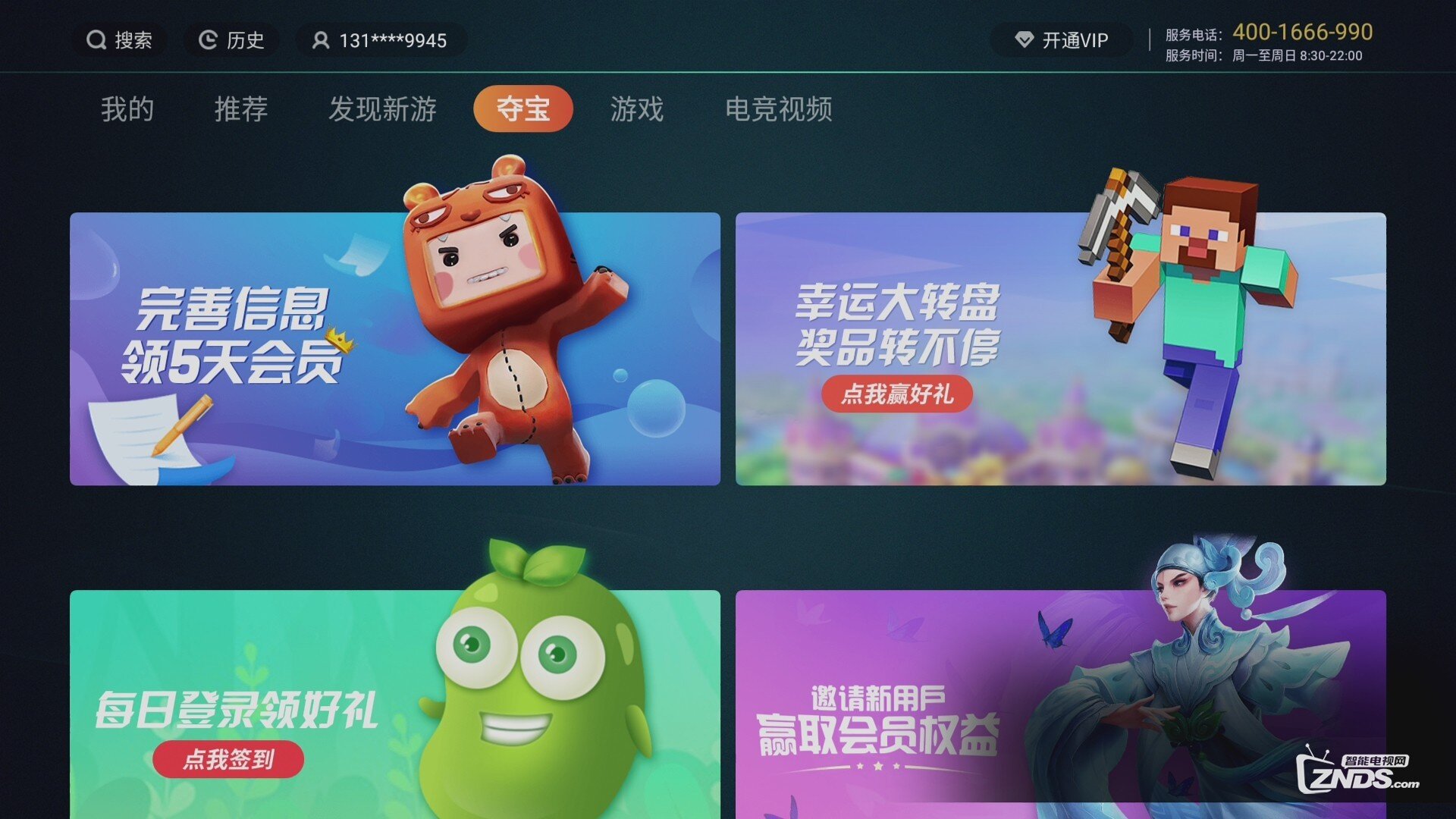 下载直接玩客户端下载客户端直接启动-第1张图片-太平洋在线下载