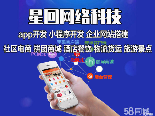 58同城客户端介绍58同城个人简历下载-第1张图片-太平洋在线下载