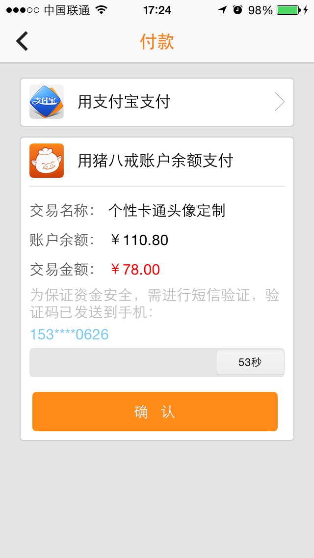 狗万a客户端狗万app安全吗-第1张图片-太平洋在线下载