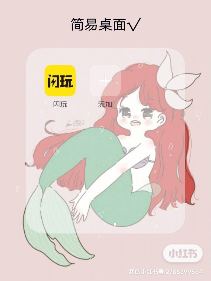 闪玩抢先版安卓版闪玩电脑版官方下载-第1张图片-太平洋在线下载