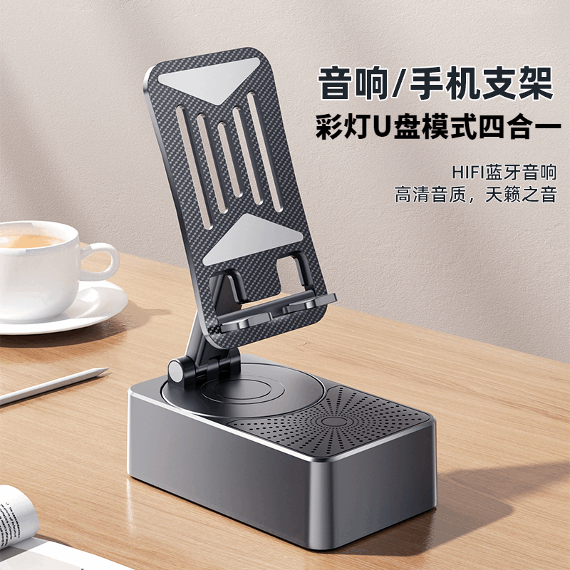 蓝牙充电支架苹果版苹果应用商店app下载-第1张图片-太平洋在线下载