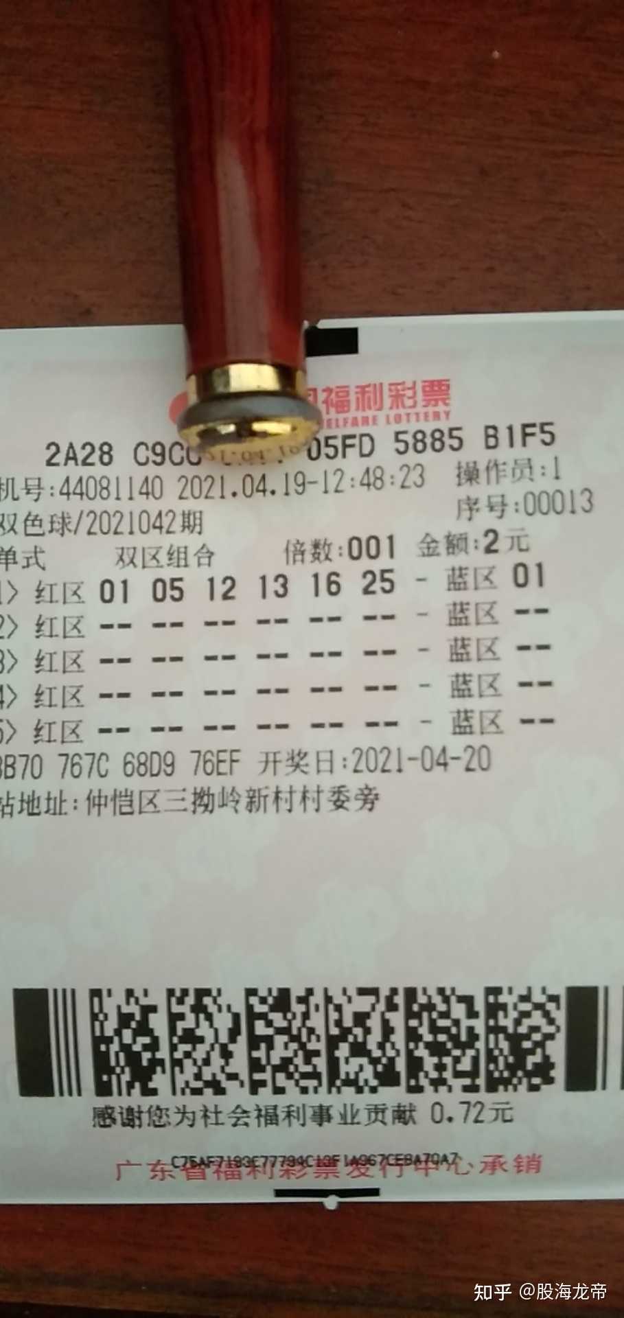 909彩票安卓版88彩票手机版下载-第1张图片-太平洋在线下载