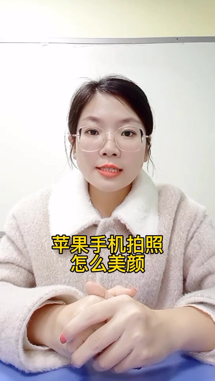 韩版美颜苹果手机怎么看苹果手机激活时间-第1张图片-太平洋在线下载