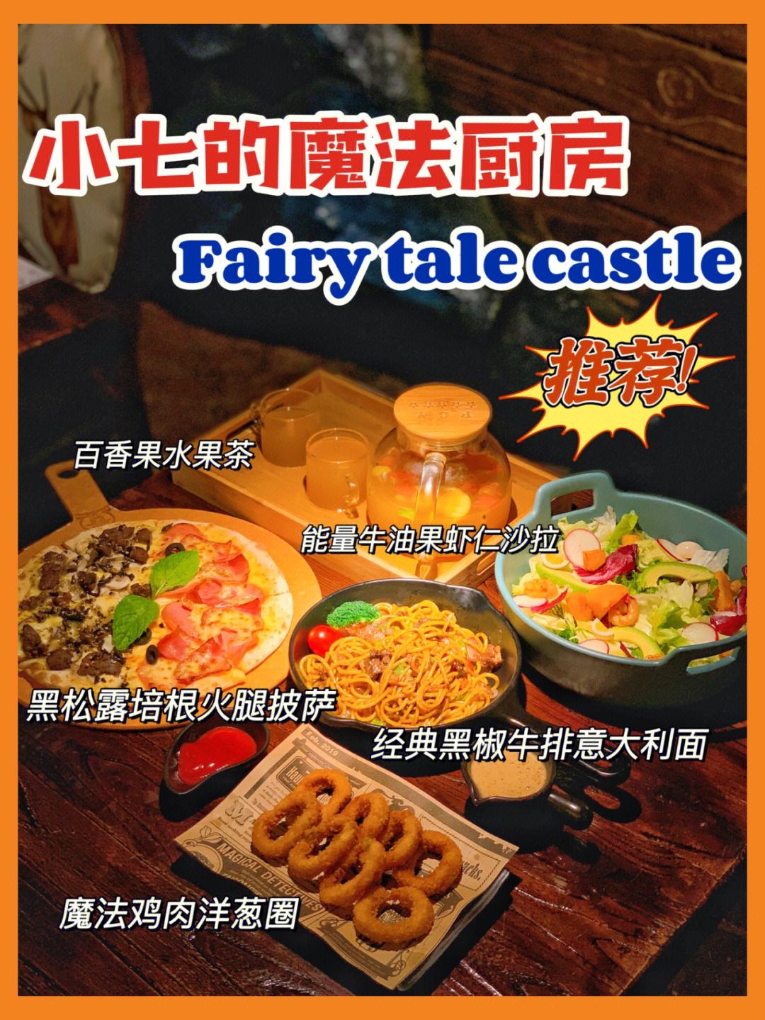 魔幻餐厅苹果版链接我的咖啡厅苹果版下载-第1张图片-太平洋在线下载
