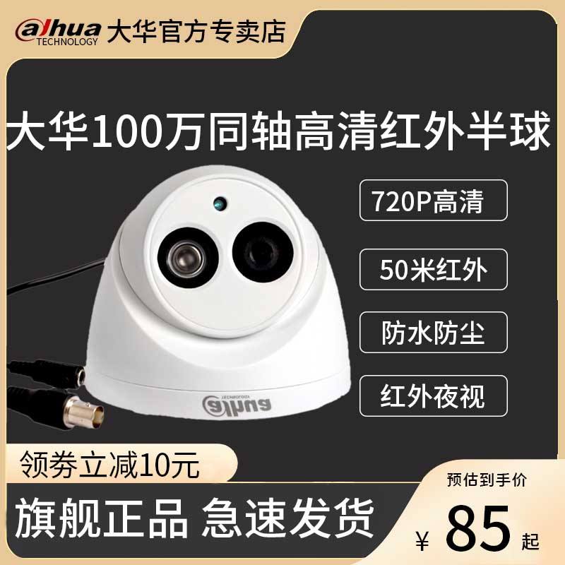 安卓版eHAC破解版vae+安卓版下载老版本-第1张图片-太平洋在线下载