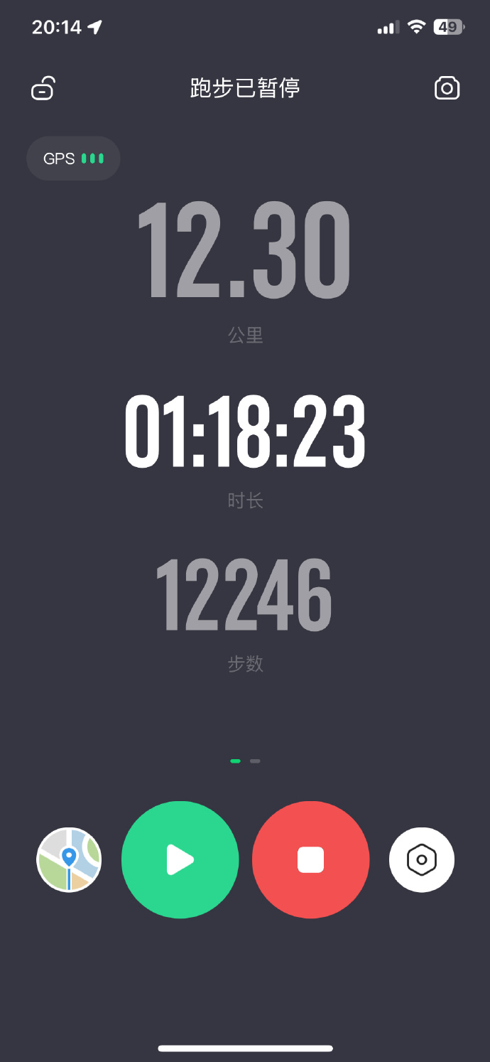 苹果12顶配版跑分苹果12参数配置详图-第2张图片-太平洋在线下载