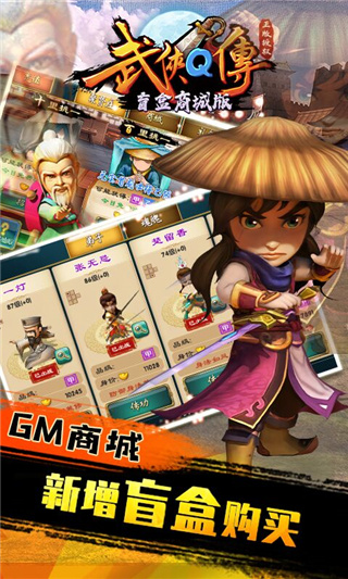武侠q传安卓版武侠q传官方吧贴吧-第2张图片-太平洋在线下载