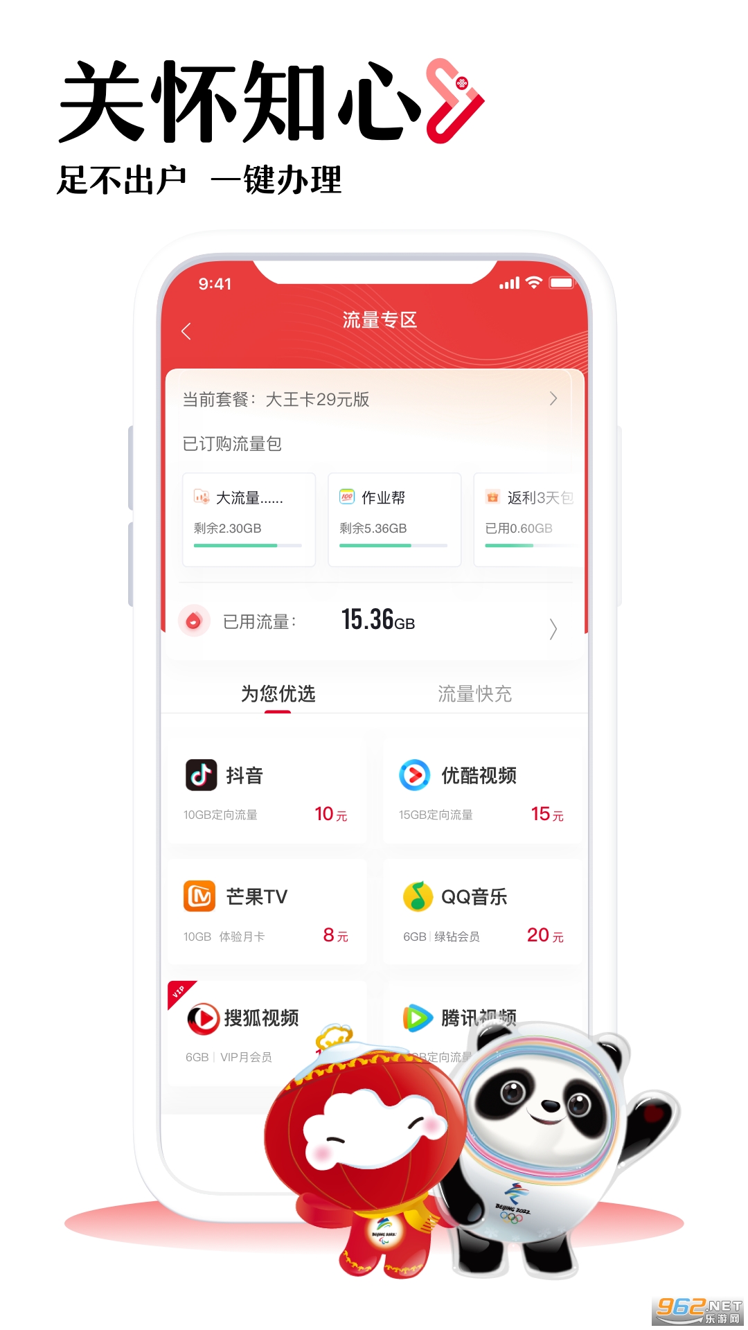 颠覆客户端免费下载安装91免费版cad网站入口软件