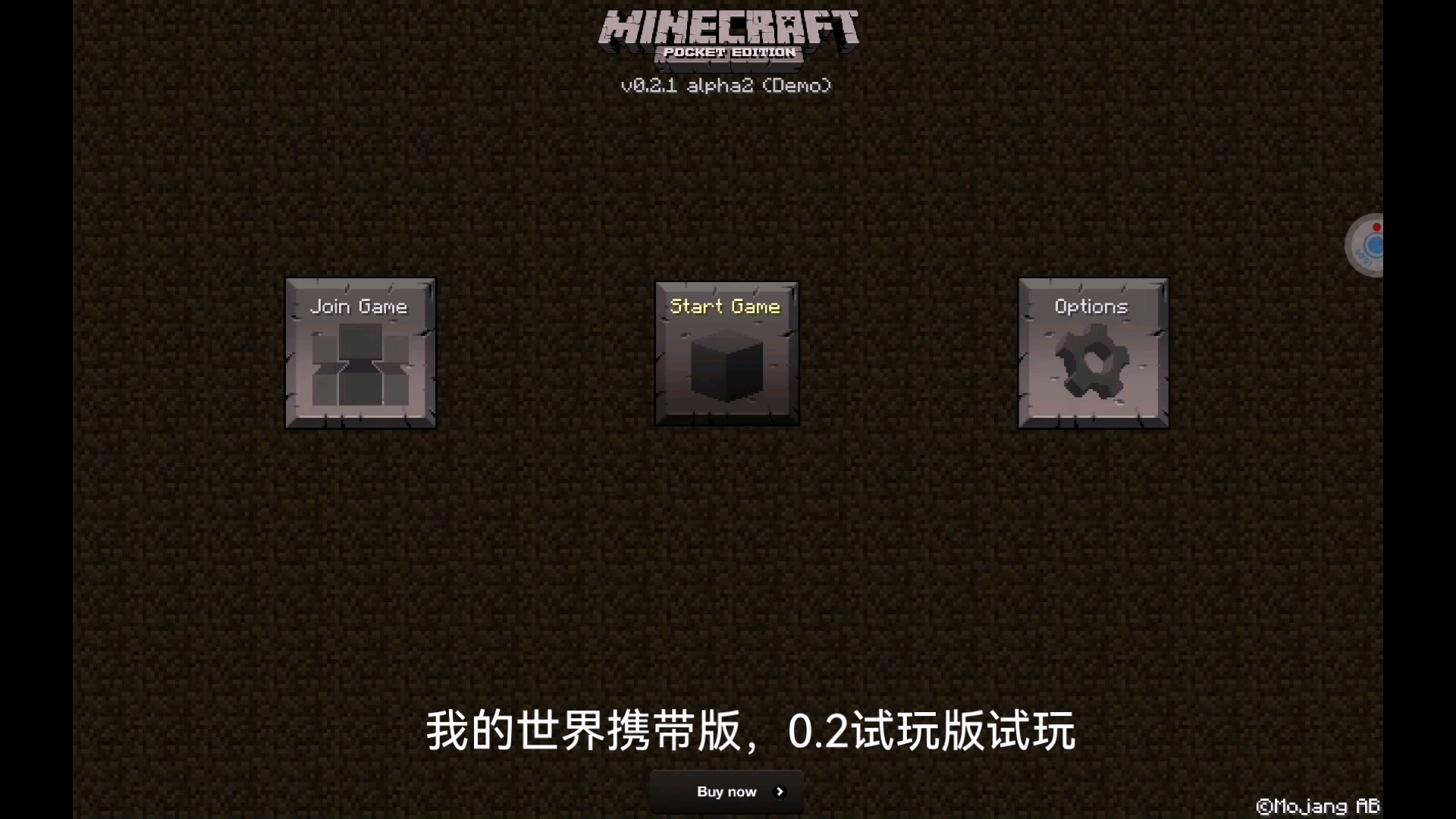 我的世界苹果版0.14.0我的世界ios老版ipa安装包下载-第2张图片-太平洋在线下载