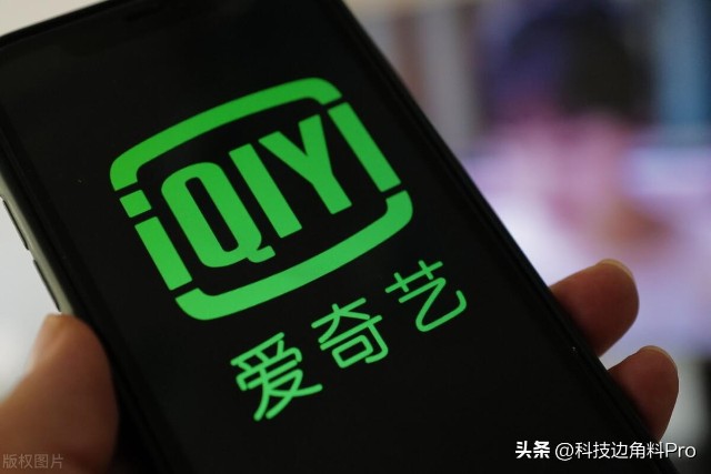 爱奇艺pc客户端官方下载电脑版的简单介绍-第1张图片-太平洋在线下载