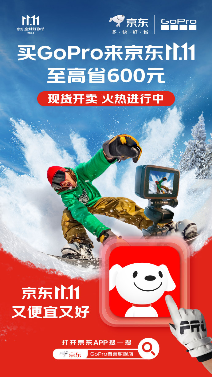 下载京东网购物手机版京东购物app下载安装到手机-第1张图片-太平洋在线下载