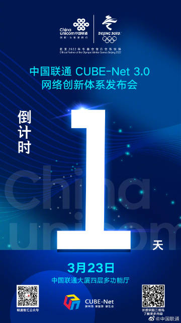 湖南联通客户端中国联通app下载