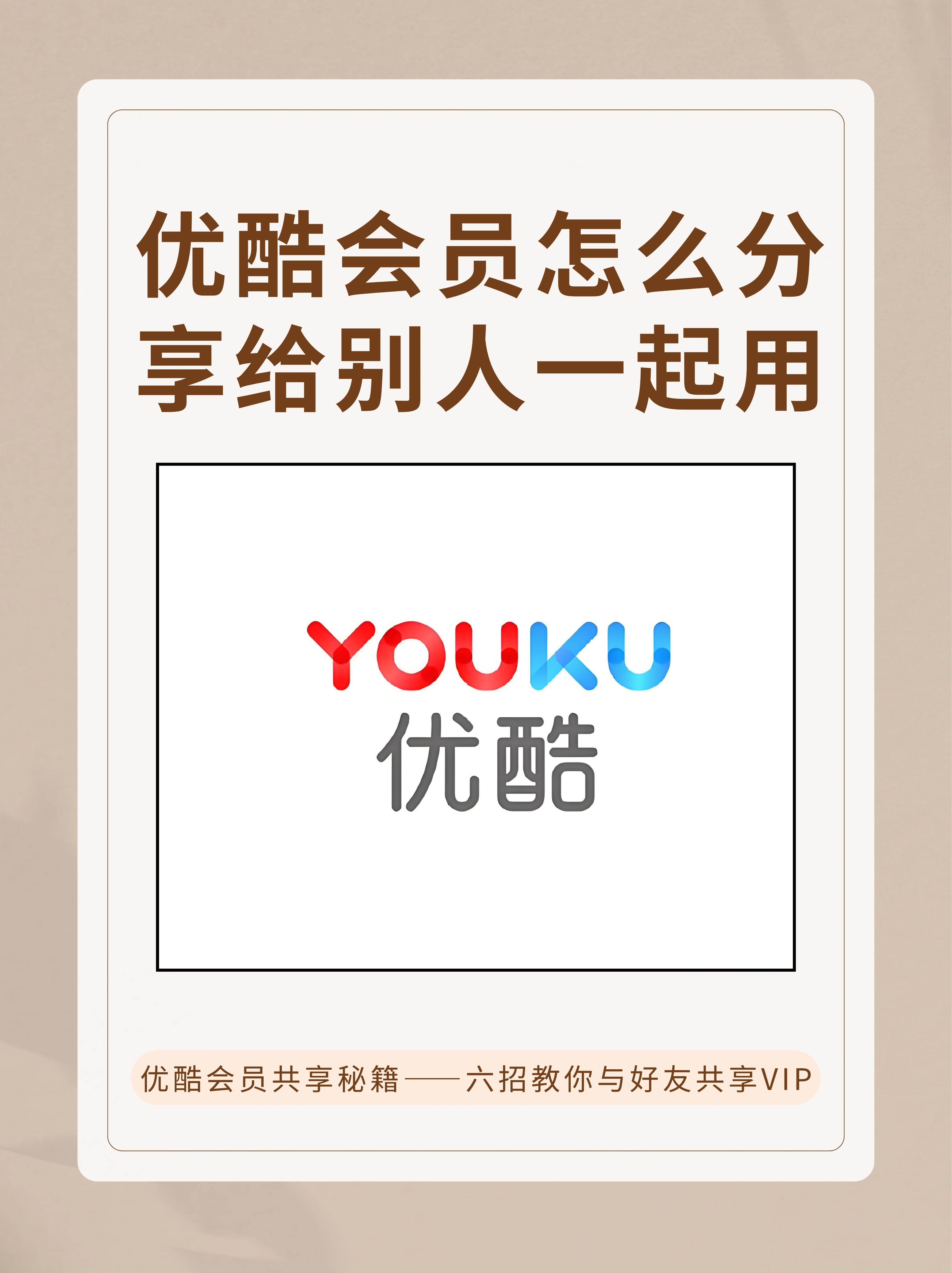 优酷客户端很卡优酷客户端为什么那么卡-第1张图片-太平洋在线下载