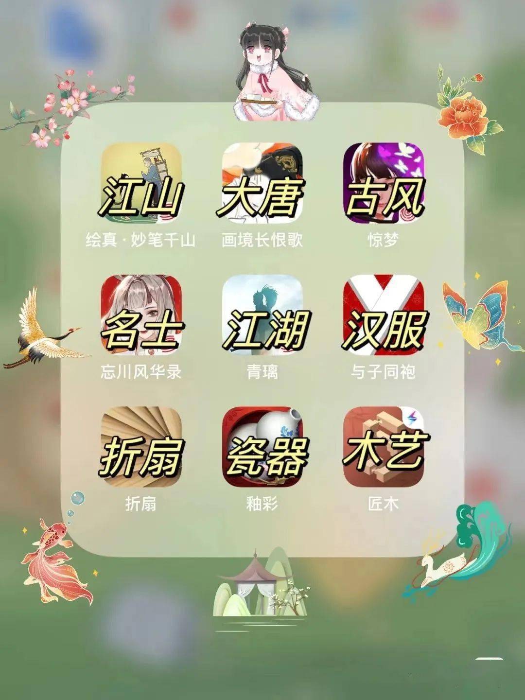 楼兰小说app苹果版楼兰小说app怎么下载