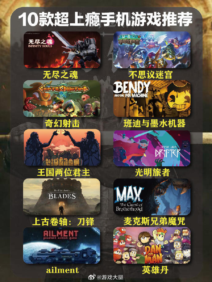 最好的手机版游戏十大最佳游戏手机排名-第1张图片-太平洋在线下载