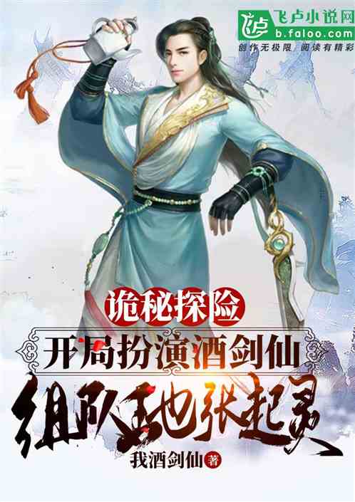 飞卢客户端飞卢小说下载电脑版-第1张图片-太平洋在线下载