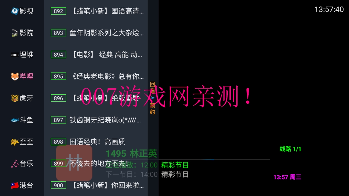 月亮app安卓版月亮家市场安卓版软件下载最新版-第1张图片-太平洋在线下载