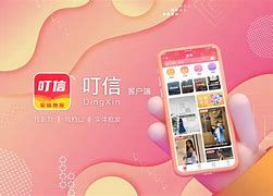 幼信客户端幼信通pc官网-第1张图片-太平洋在线下载
