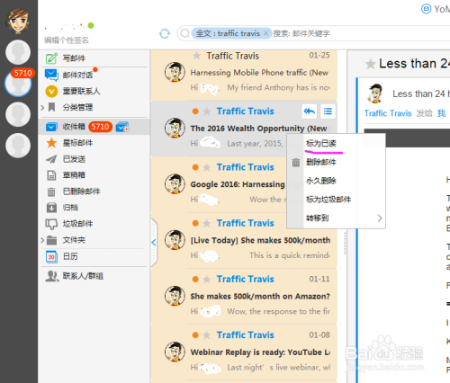雷鸟客户端gmail雷鸟43s365c海信43h3f-第1张图片-太平洋在线下载