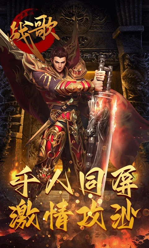 45战歌电影网手机版45战歌电影网在线观看-第1张图片-太平洋在线下载