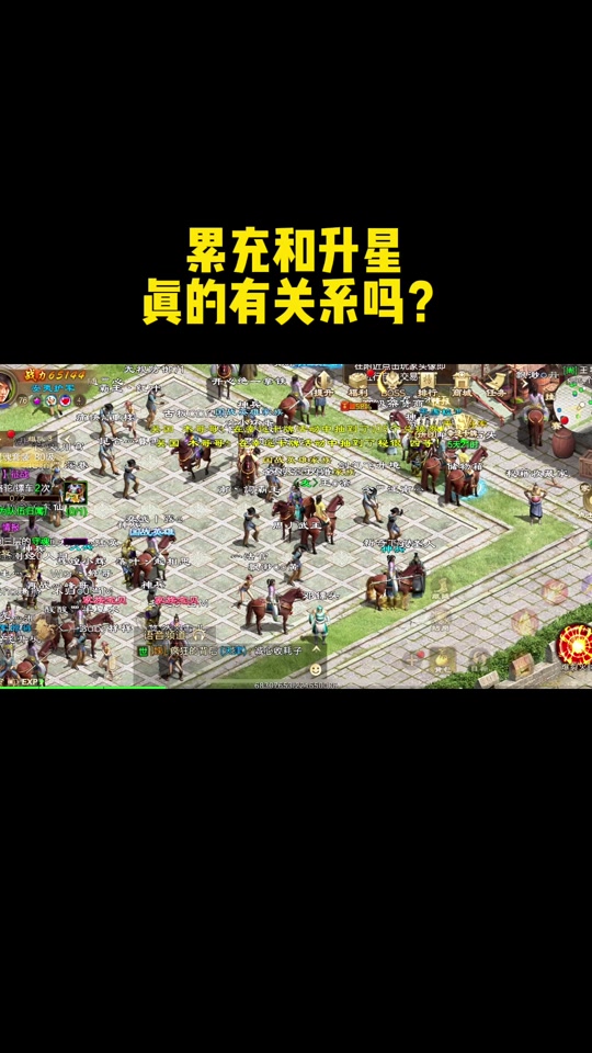 手机版征途砸12星技巧征途2手游9星砸10星技巧-第2张图片-太平洋在线下载
