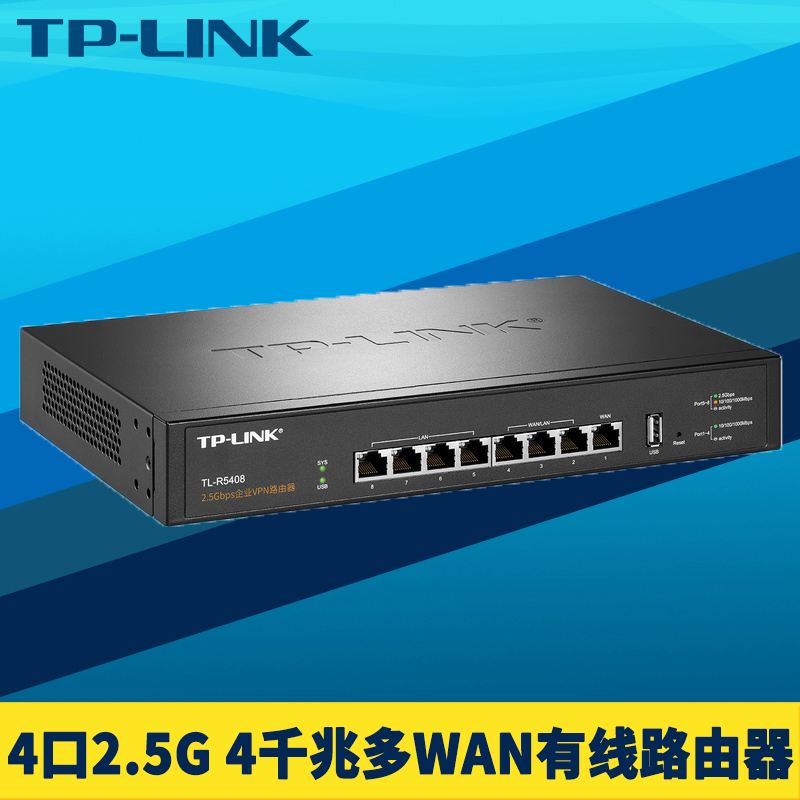 tplinkusb客户端tp一link安防软件下载-第1张图片-太平洋在线下载