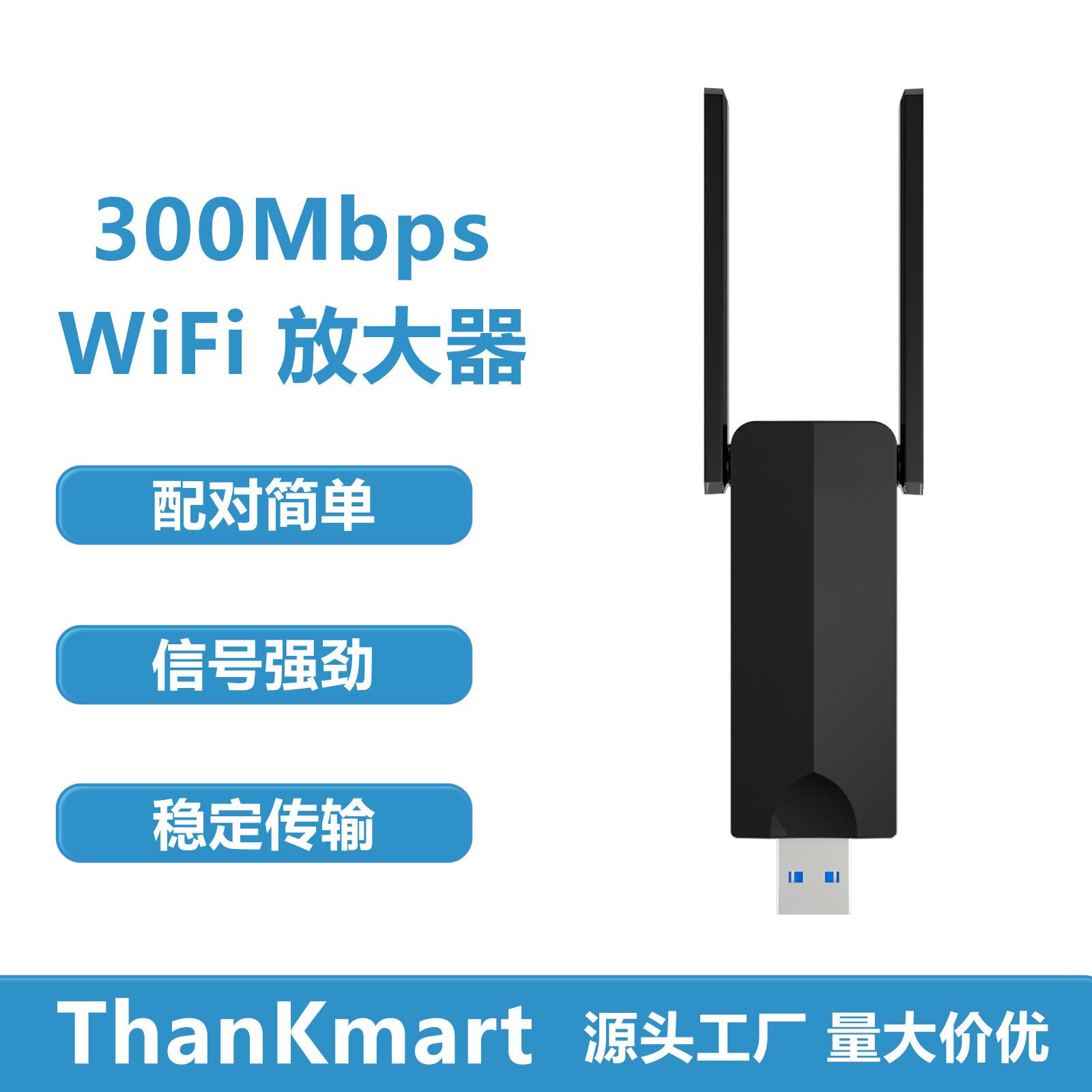 tplinkusb客户端tp一link安防软件下载-第2张图片-太平洋在线下载