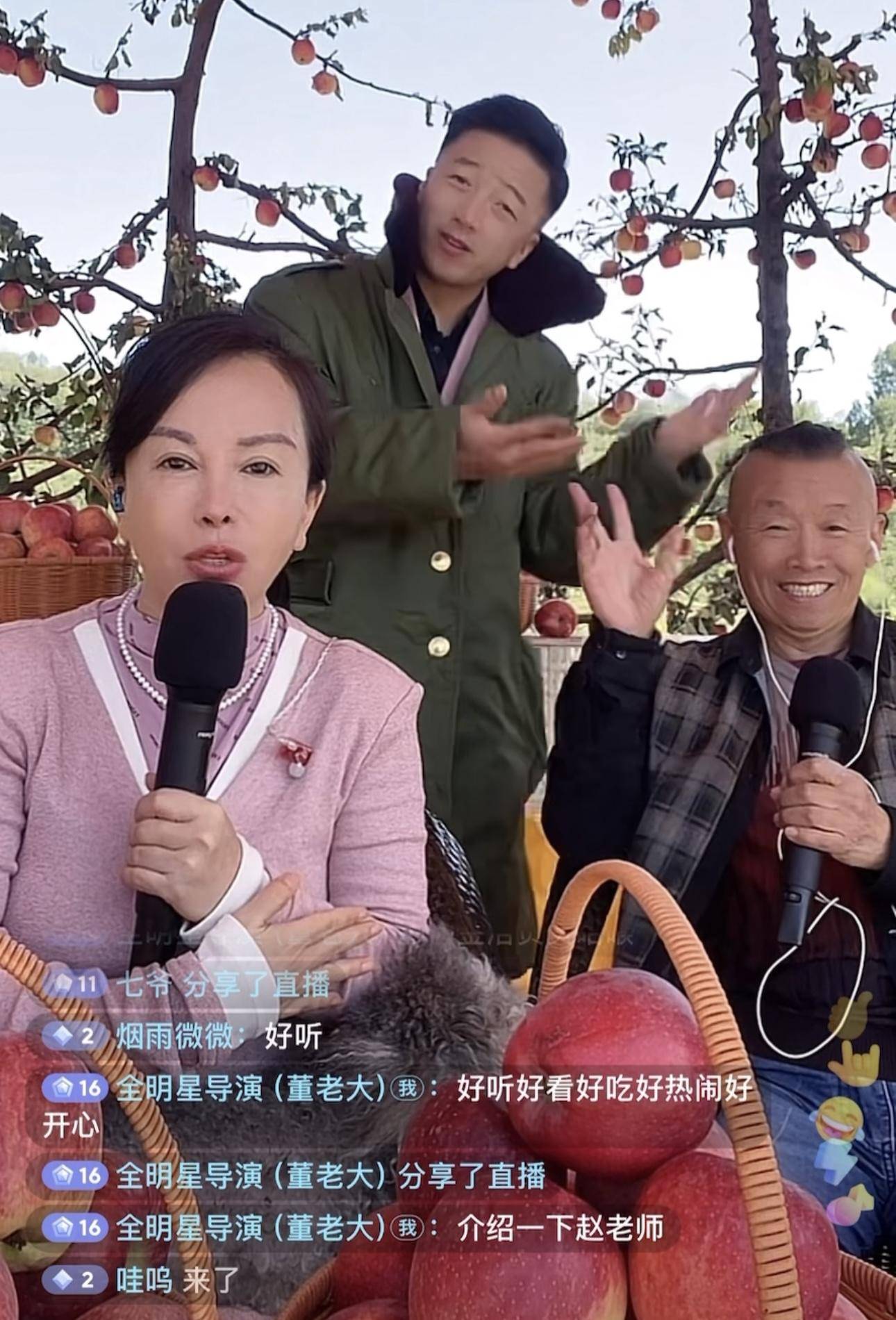 苹果版直播聚合苹果聚合直播app-第1张图片-太平洋在线下载