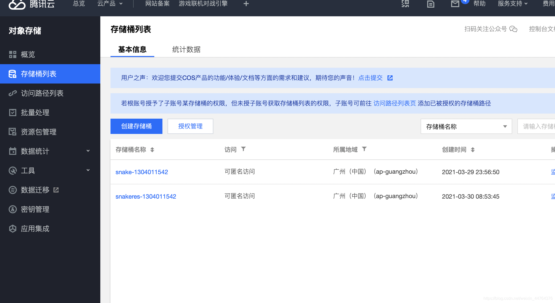 cocos客户端改造cocoscreator官网-第2张图片-太平洋在线下载