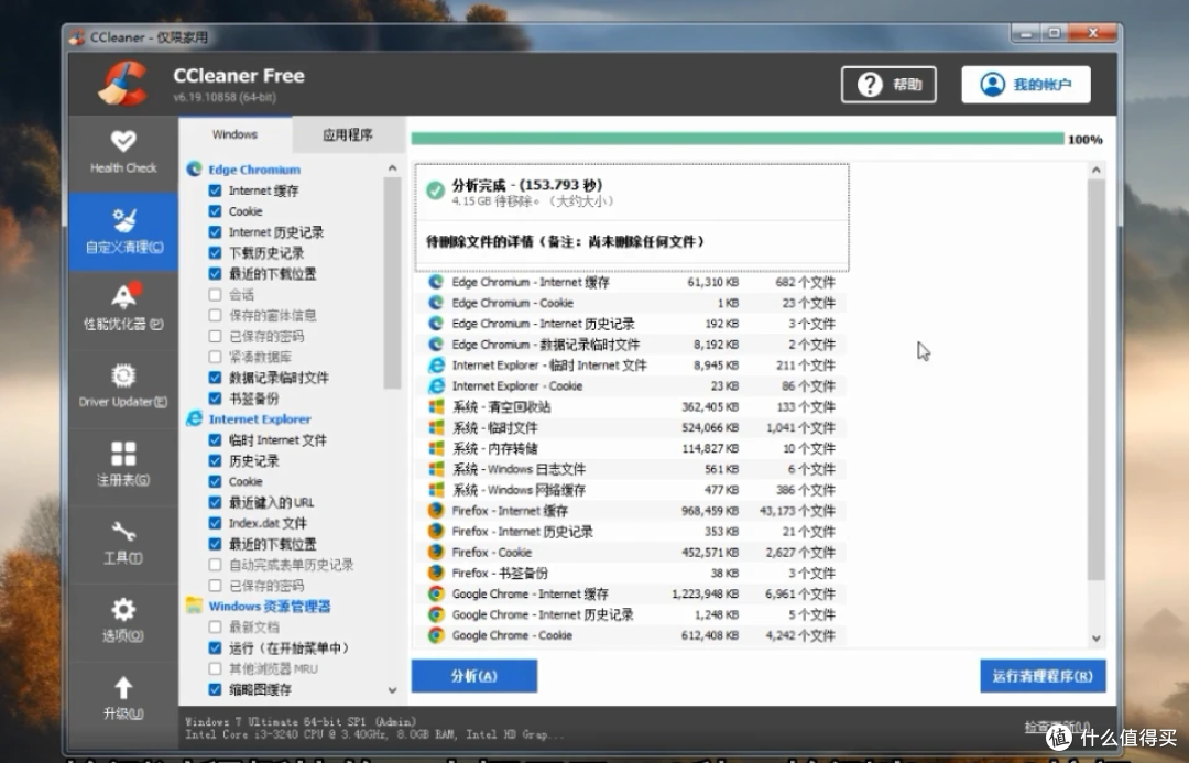 ccleaner安卓版XDA的简单介绍-第1张图片-太平洋在线下载