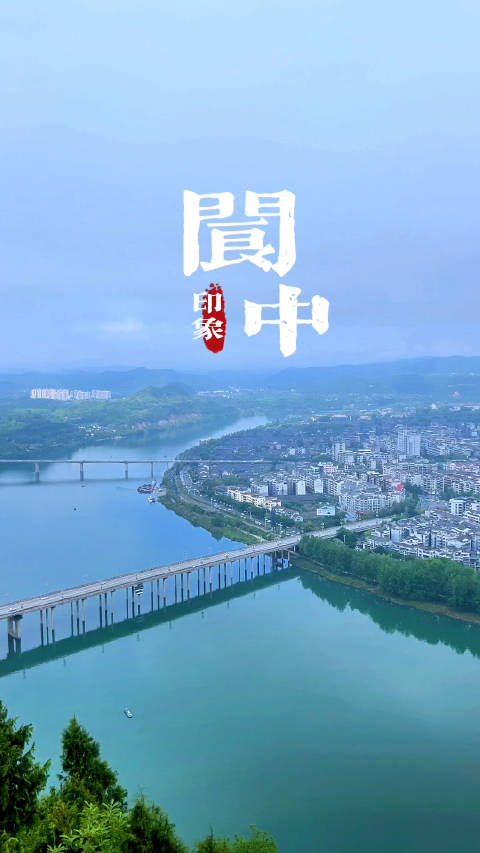 无线阆中客户端无线阆中发布后台