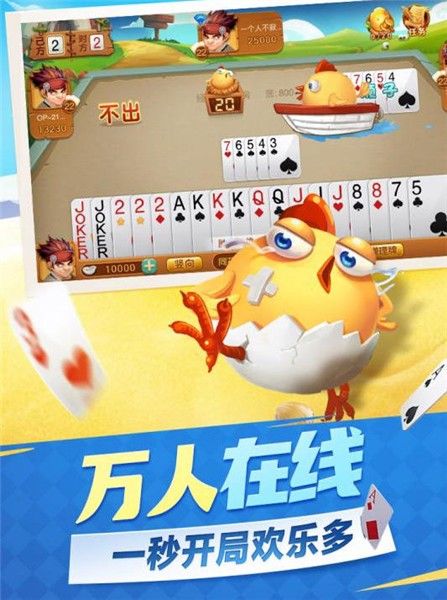 老虎机手机版下载飞禽走兽怀旧单机版-第1张图片-太平洋在线下载