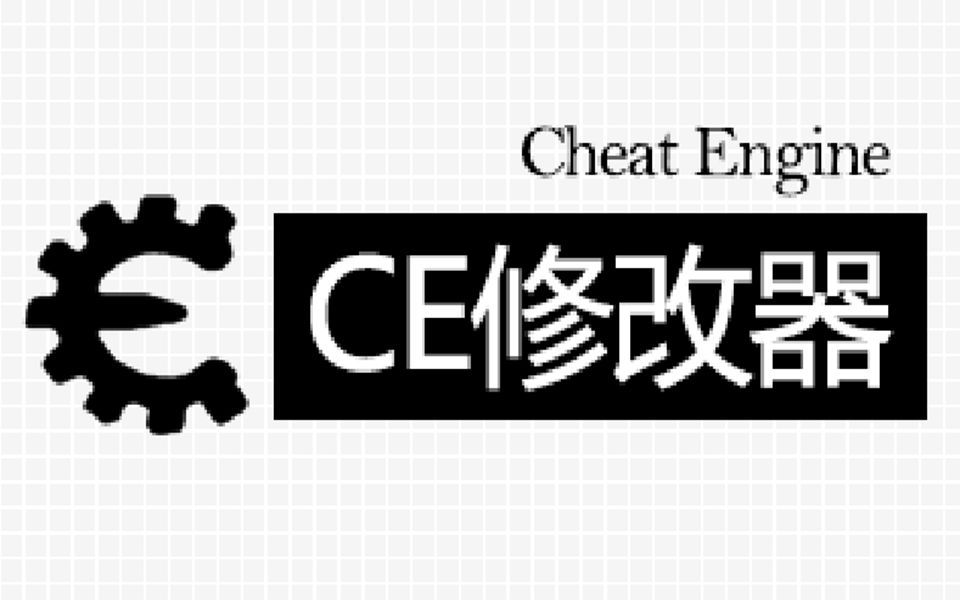 cheatengine安卓版cheatengine75汉化-第2张图片-太平洋在线下载