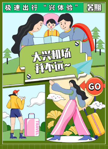 cgtn手机客户端cgtn电脑客户端下载-第2张图片-太平洋在线下载
