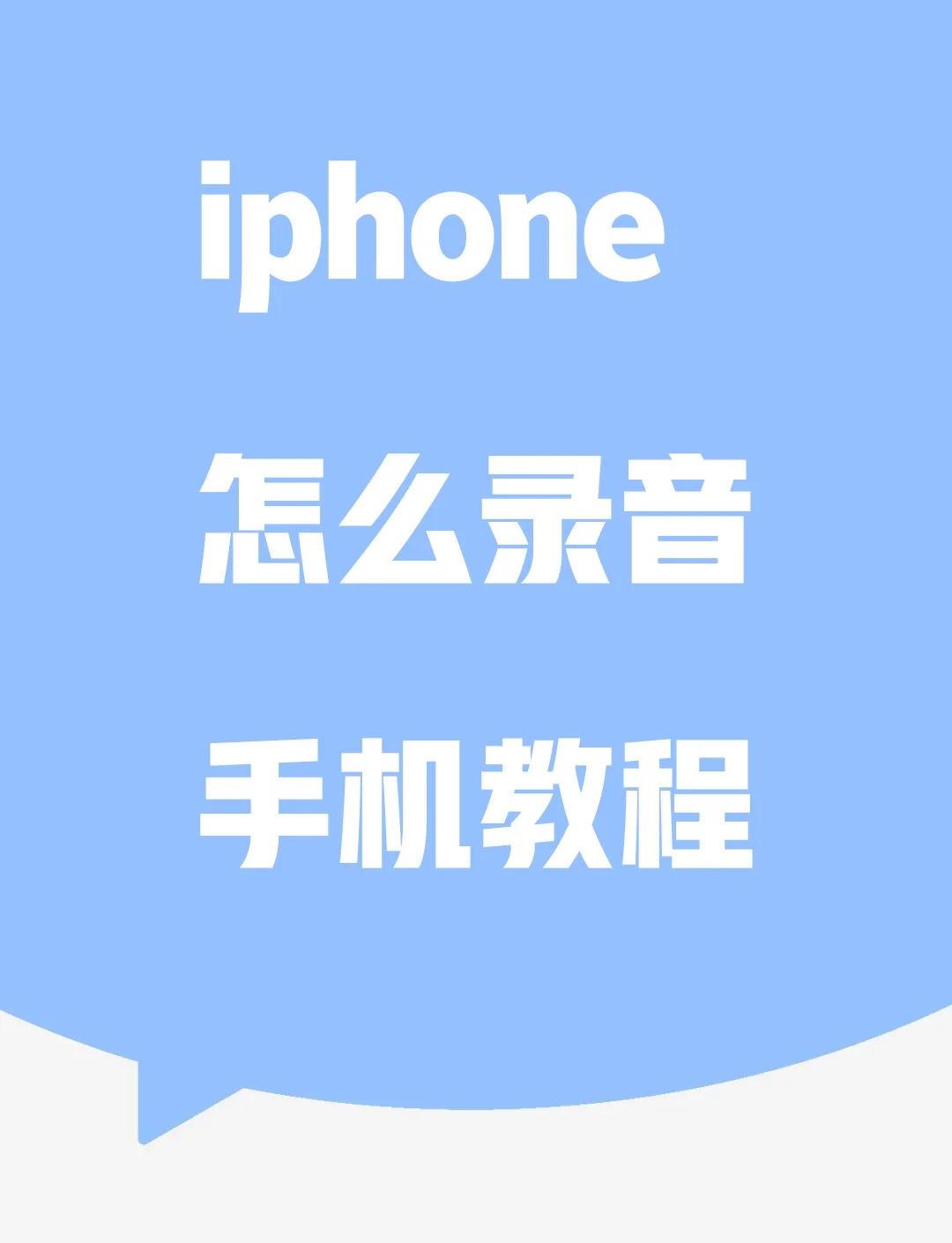 苹果音频客户端苹果音乐windows版下载官方-第2张图片-太平洋在线下载