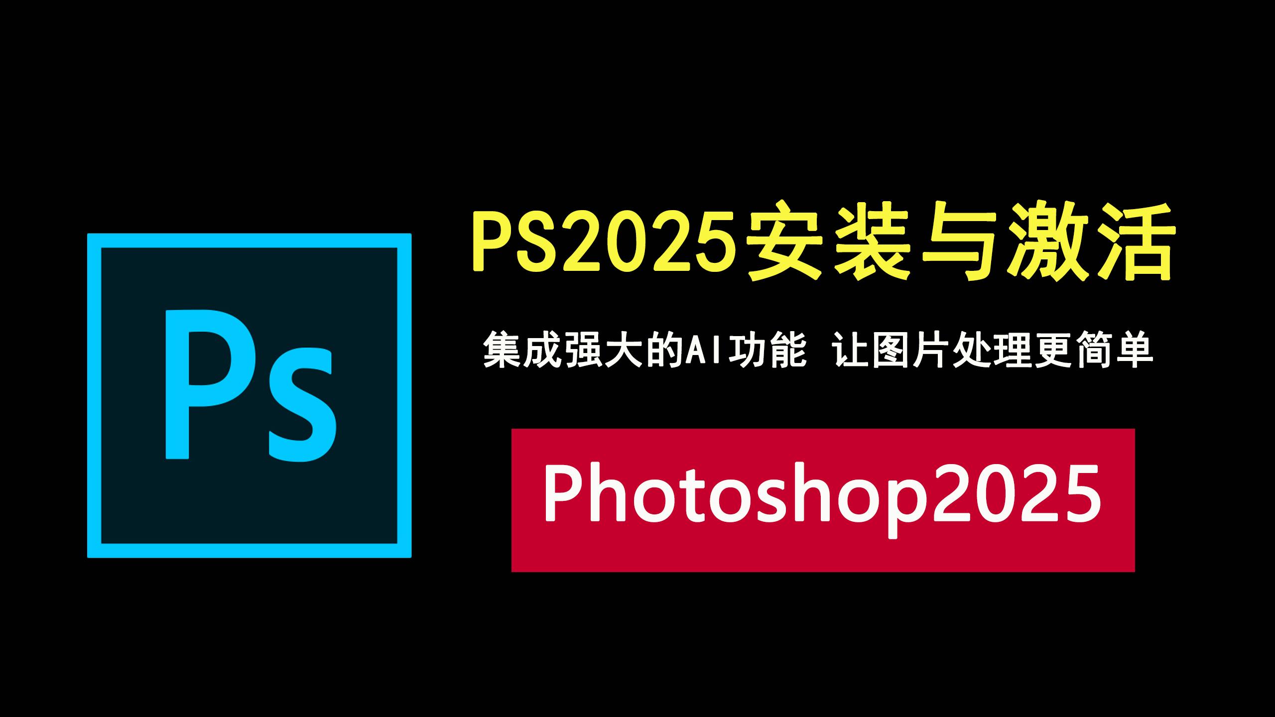 adobephotoshop苹果版adobephotoshop官网入口-第2张图片-太平洋在线下载