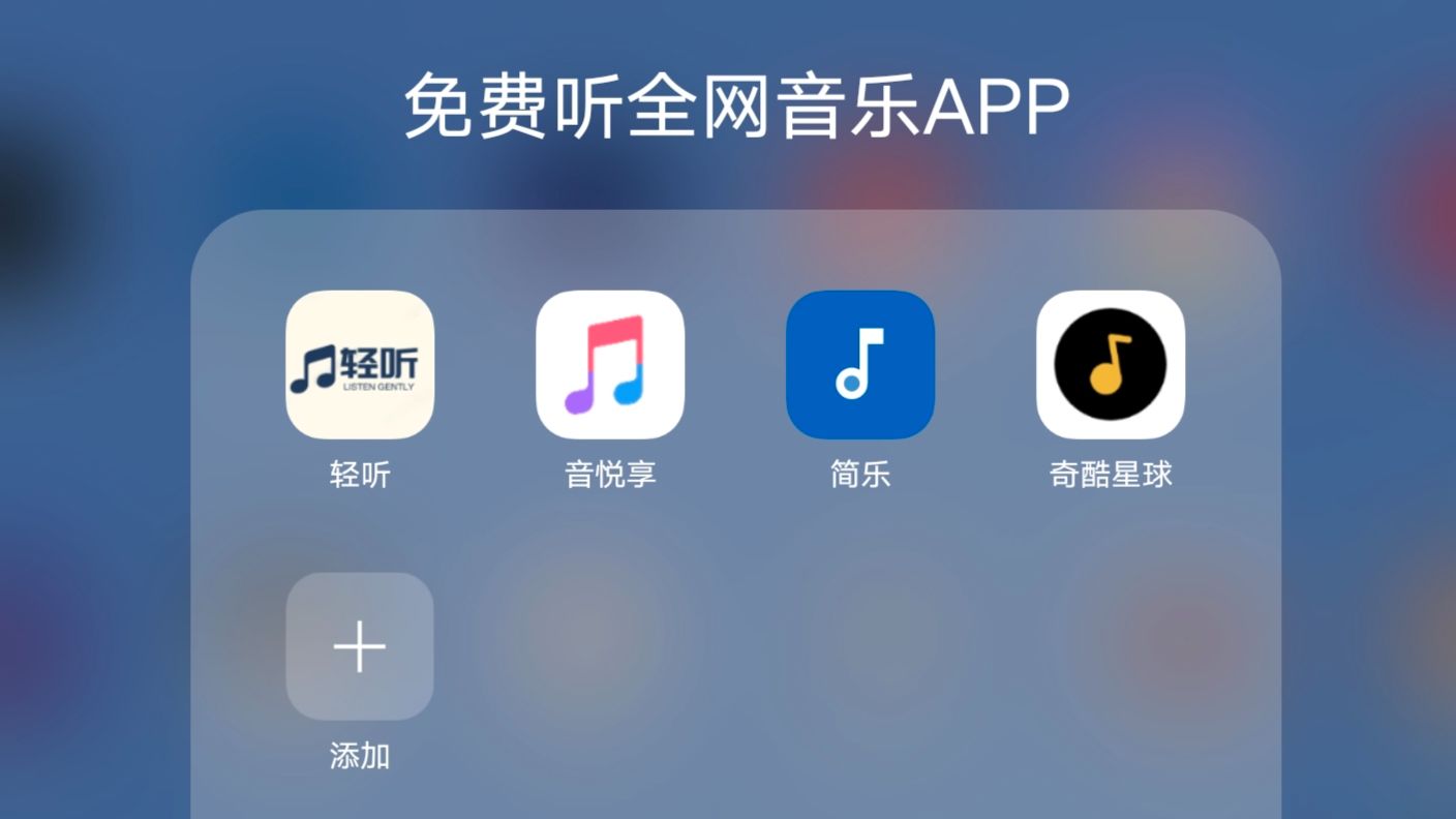 音乐客户端vippc端酷我音乐会员版