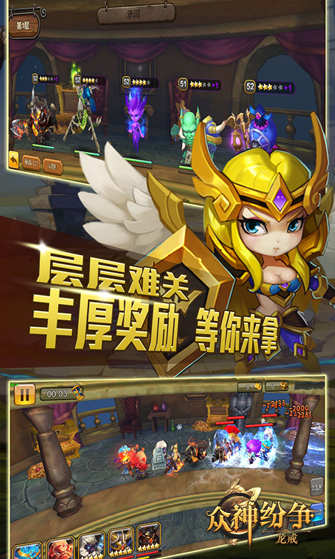 龙戒苹果版龙戒传奇辅助