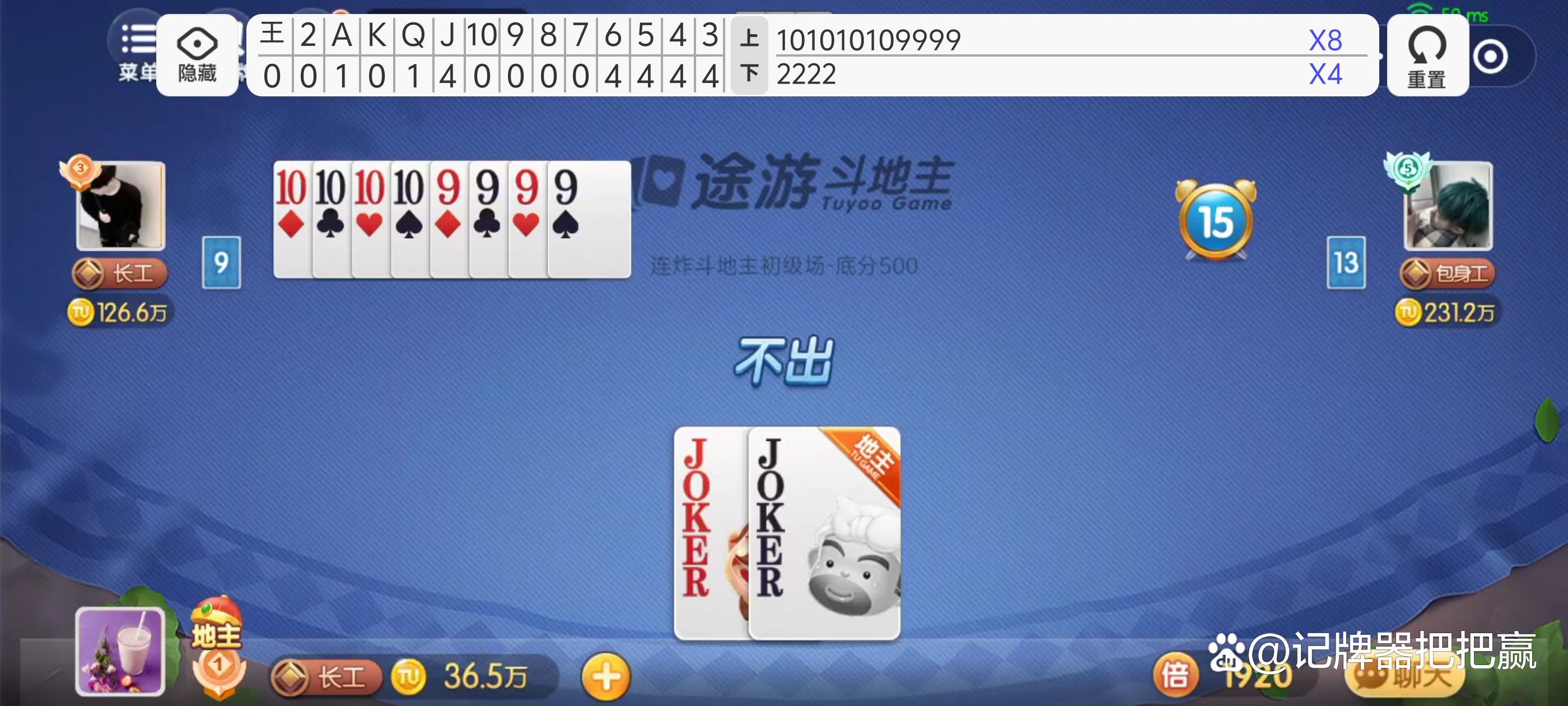 易记棋牌安卓版盛世棋牌娱乐app