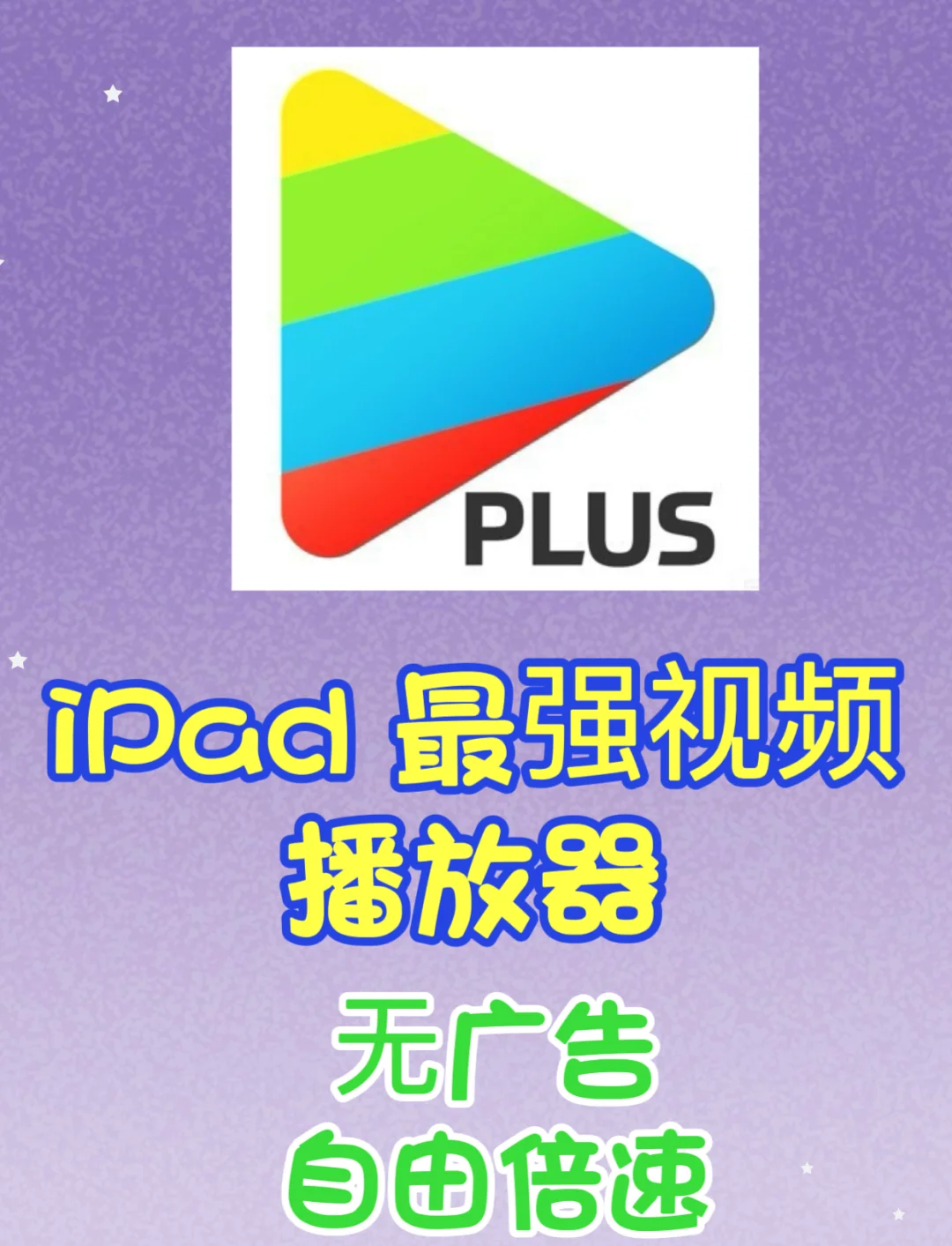 p2p播放器手机版p2p万能种子手机版