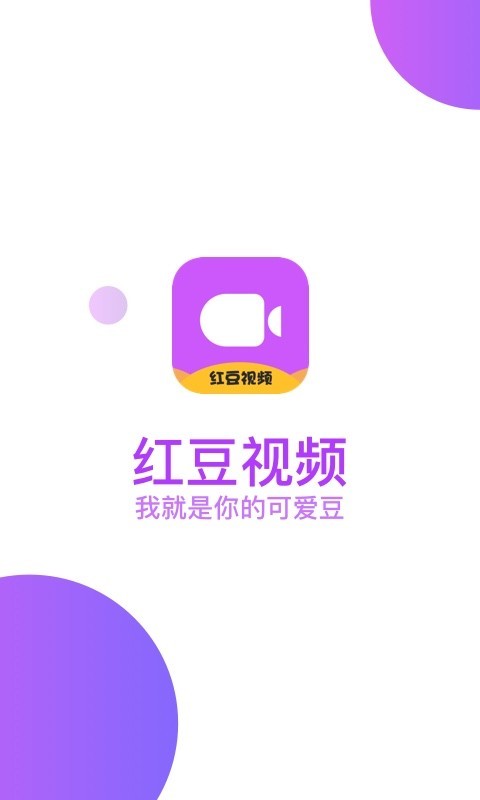 强制视频软件手机版手机上免费的ai视频生成器